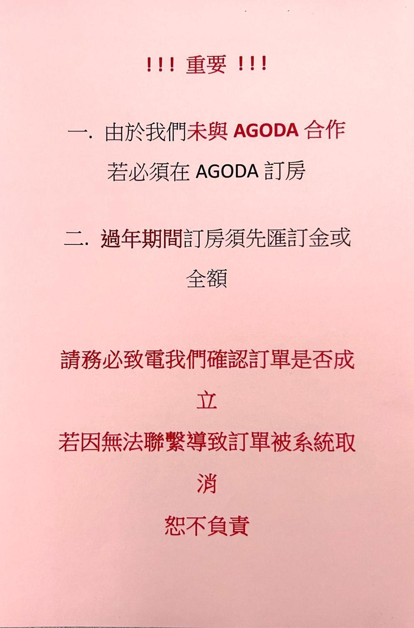 Foxdou Business Motel Tainan Zewnętrze zdjęcie