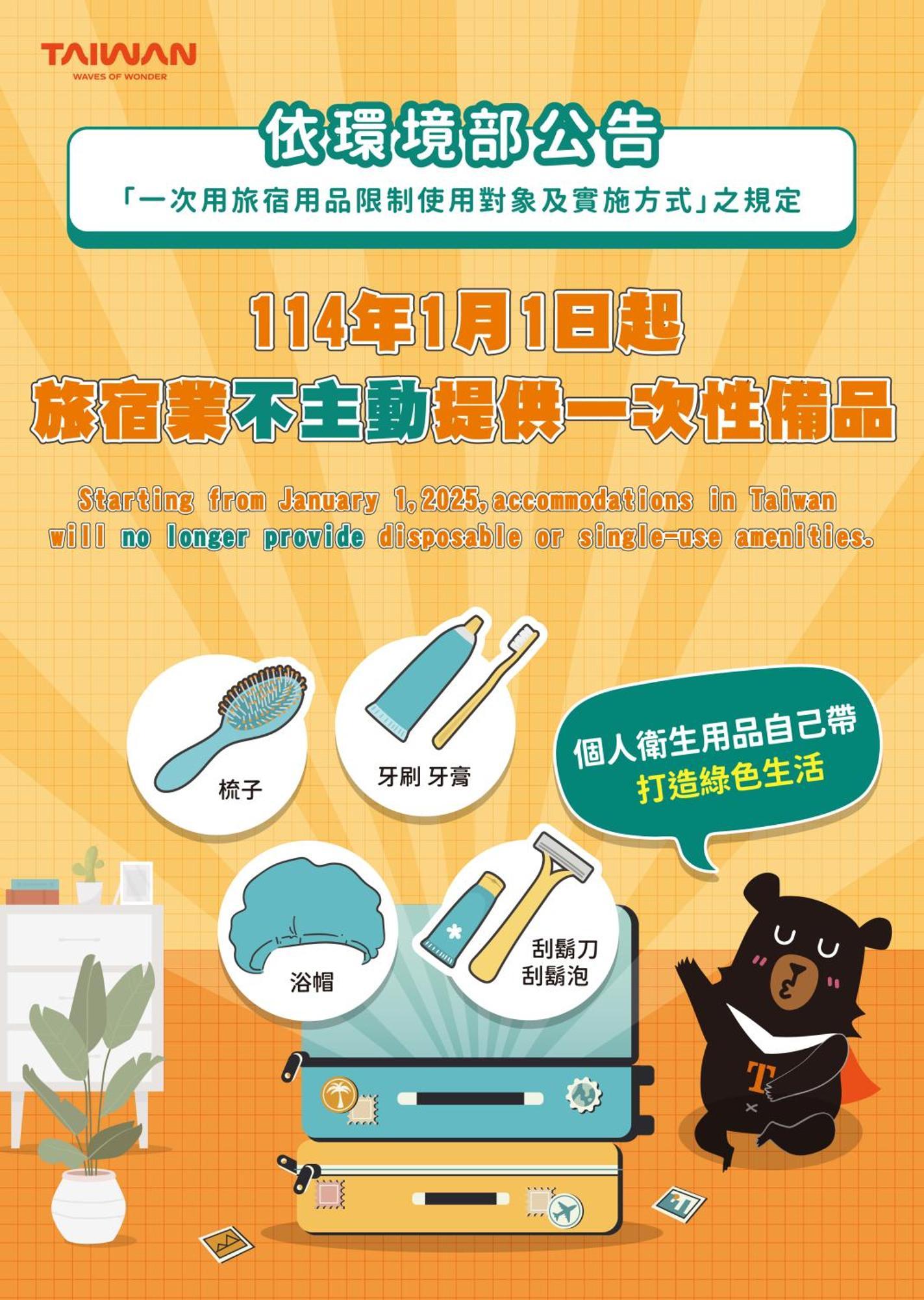 Foxdou Business Motel Tainan Zewnętrze zdjęcie